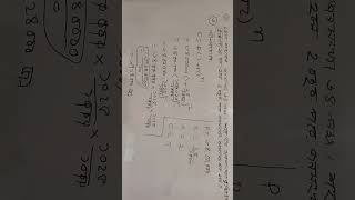 class 8 math chapter 2.2 || system academic care