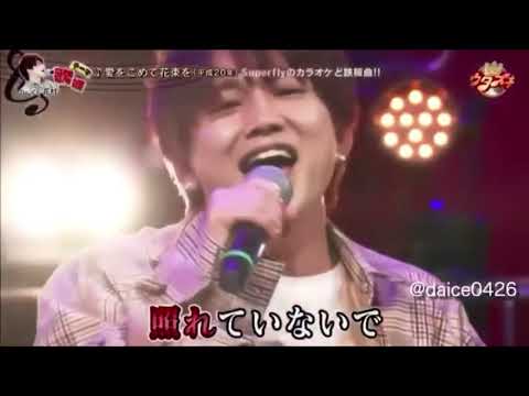 上手いよなぁ。#Da-iCE#花村想太