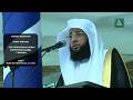 Sheikh Badr Al Turki S Recitation At The Awards Ceremony International Quran Competition Tanzania 