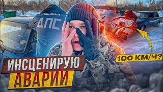 РАЗНОСИМ ЖИГУ МОТОЦИКЛОМ, КВАДРИКОМ, И ТРАКТОРОМ Т 25!