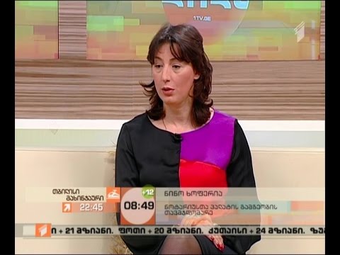 ნოტარიუსთა პალატის ახალი ინიციატივა