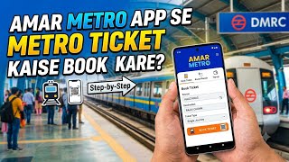 How to book kolkata metro ticket with amar metro application. screenshot 2