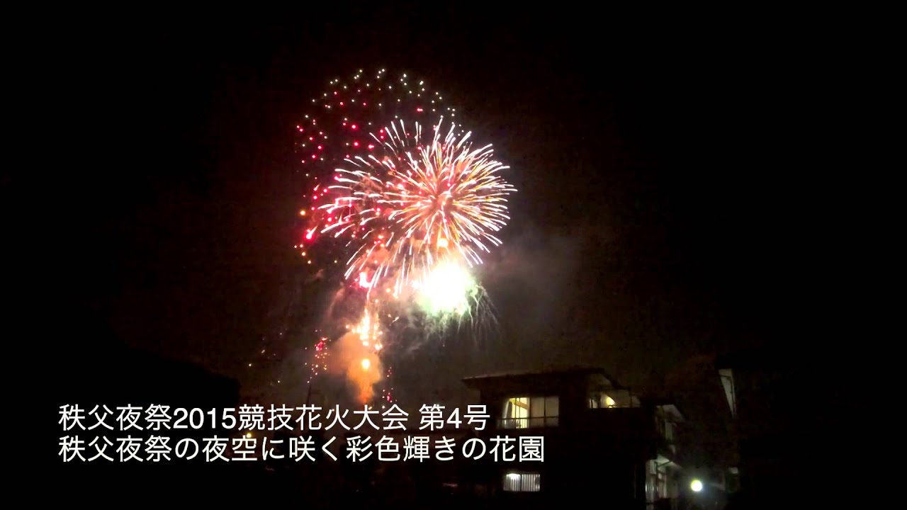 秩父夜祭15 花火大会 Zoom Q4 撮影 15 12 3 Youtube