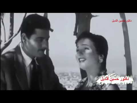 أغنية هالا هاالله يابوى للفنانة الشاملة شادية كلمات مرسى جميل عزيز ولحن منير مراد فيلم شباب أمرأة