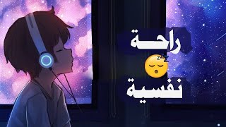 قران كريم بصوت جميل جدا جدا قبل النوم 😌🎧 راحة نفسية لا توصف