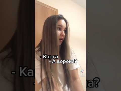 Татарский язык