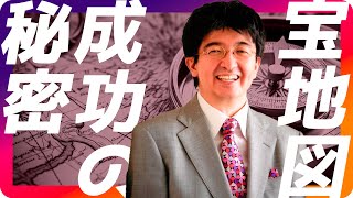 まもなく出張です！著者、講師として成功する法　　前田出　望月俊孝 mqdefault.jpg