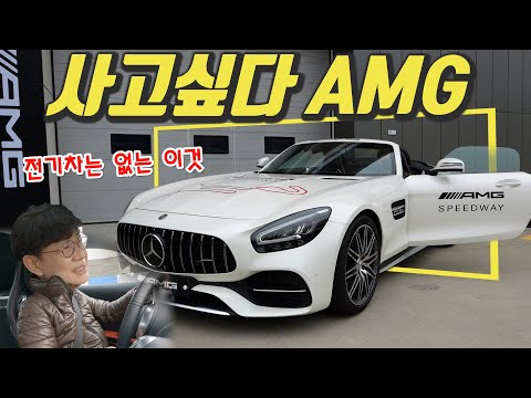 메르세데스-벤츠 AMG GT 43, <strong>CLS</strong> 53 AMG! 이게 딱 적당한 강력함!...가격 1억3천만원~1억8000만원