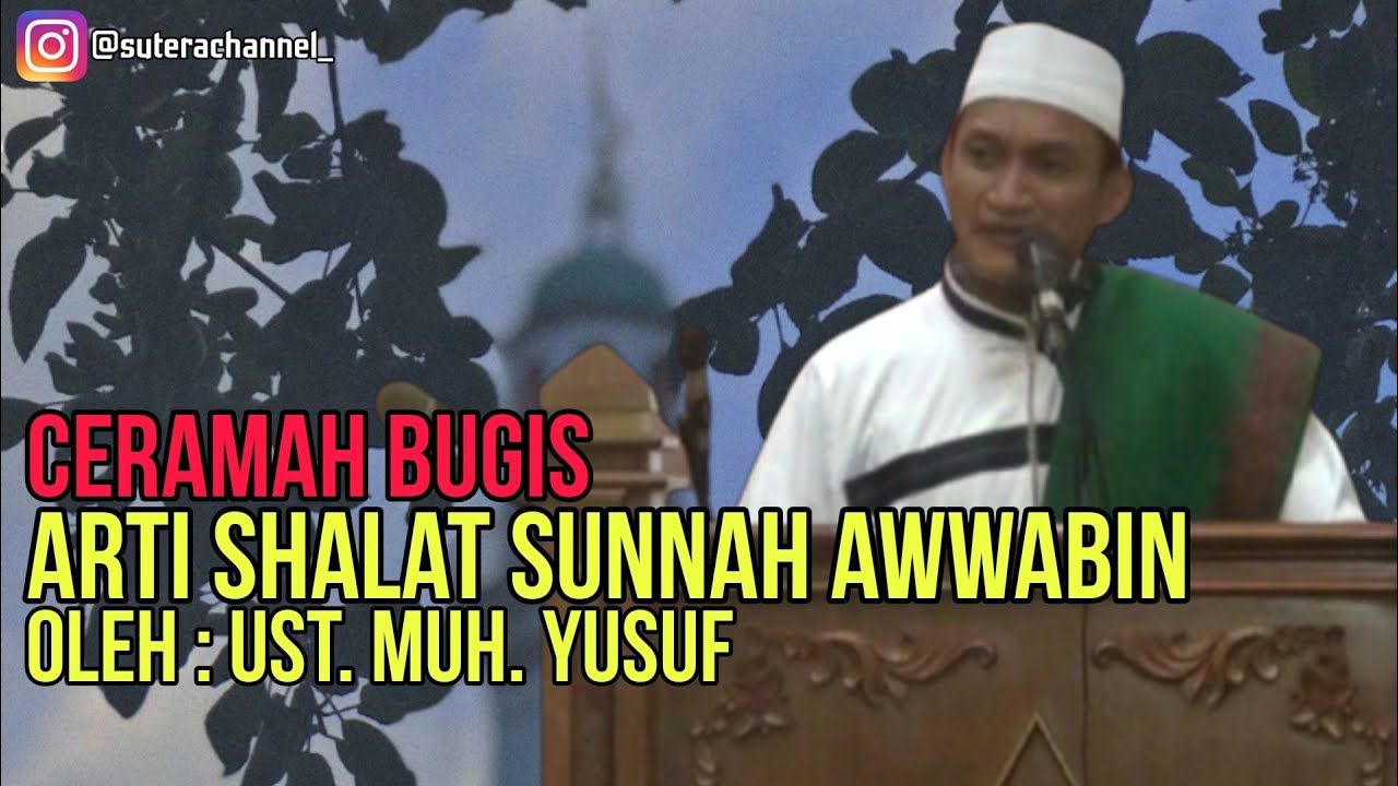 KEUTAMAAN SHALAT SUNNAH AWWABIN
