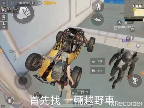 聚樂園兩個Bug