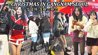 [4K GANGNAM SEOUL] 크리스마스에 강남 거리에는 어떤 일이 있을까요???? 😎😎😎#GANGNAM#SEOUL#KOREA#4K