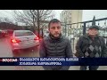 დაკავებული მაღაროელების განაჩენი 20 იანვარს გამოცხადდება