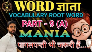 VOCABULARY ROOT WORD MANIA - PART - 1|| KGF JUNCTION|| English vocabulary for SSC,DSSSB,Banking||