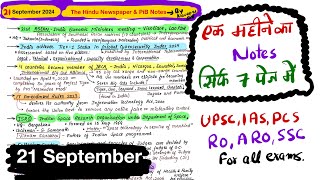 21 August 2024 The Hindu Handwritten Notes Pib Handwritten Notes ...
