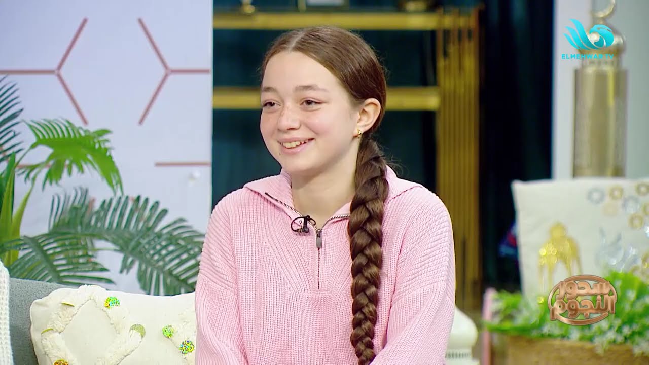 سحور النجوم || ابطال مسلسل لعبه و قلبت بجد