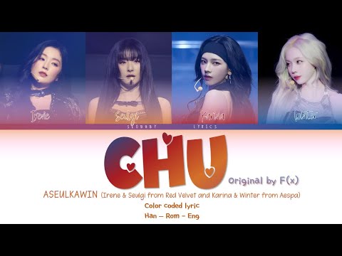 ASeulKaWin - Chu♡ [Cover ORI by f(x)] (Color Coded Han|Rom|Eng) ~ Seobaby Lyrics