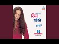 Miniature de la vidéo de la chanson কমলাফুলি