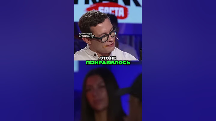 Хочешь знать откуда эти шрамы -  Никита Кологривый #НикитаКологривый #ВопросРебром #Баста