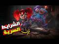 عودة كات ناب في بوبي بلاي تايم شابتر 5 Poppy Playtime Chapter 5 