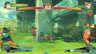 Arcade King's Battle 第177回ウル４定例会