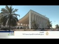 تراجع الاستثمارات الأجنبية بنسبة في