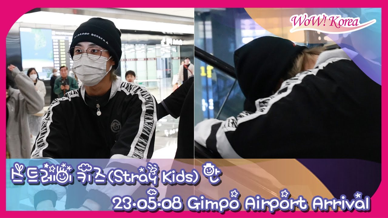 Stray Kids ハン、痛い状況で頭を下げてマネージャーの助けを受けながら入国