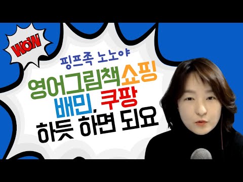 &amp;quot; <strong>란</strong> 말에 울컥하신 분들만 보세요  (<strong>ft</strong>. 효린파파, 현서아빠 아빠표영어)