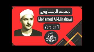 Muhammad Siddiq Al Minshawi Sura  34  Saba'