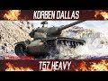 Korben Dallas-9 МЕСТО-T57 Heavy-ГАЙДЫ ПО ТЯЖЕЛЫМ ТАНКАМ