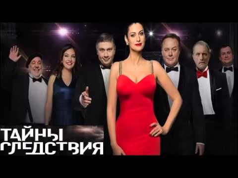 Тайны следствия 15, ДОБРЫЙ ЧЕЛОВЕК Часть 2.Анонс серии