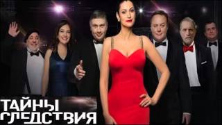 Тайны следствия 15,  ДОБРЫЙ ЧЕЛОВЕК  Часть 2.Анонс серии