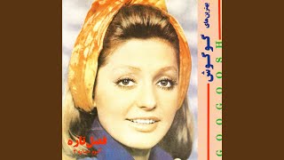 Adam O Havva - Googoosh