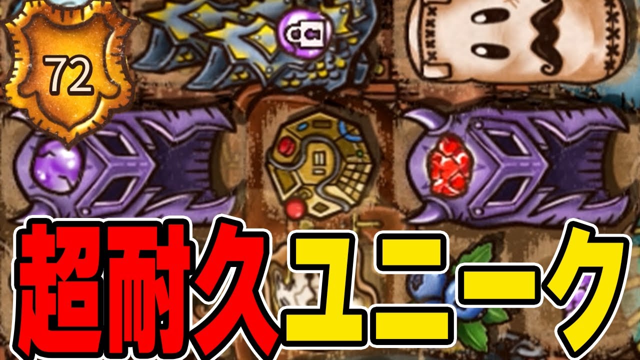 鉄壁すぎるユニーク『反復機』で敵の攻撃が全然食らわなくなってしまう【Backpack Battles / BpB】