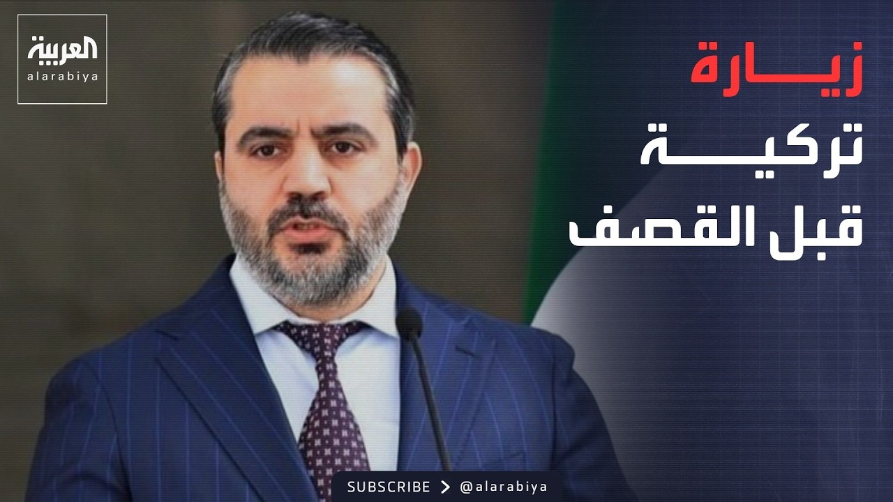 ����� ������ | �� ��� ������ ����������� ��� ����� ��� ������.. �������� ���� ��������
 - نشر قبل 7 دقيقة