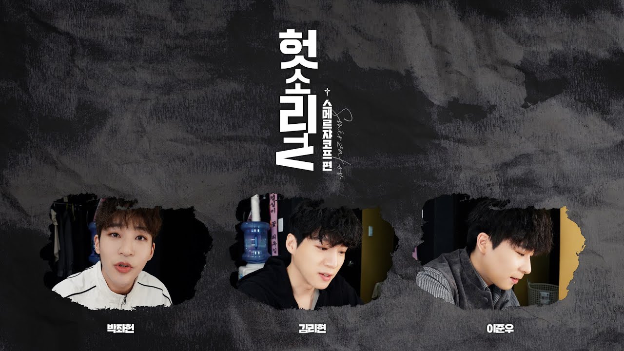 [뮤지컬 브라더스 까라마조프] 헛소리TV_스메르쟈코프편☦️