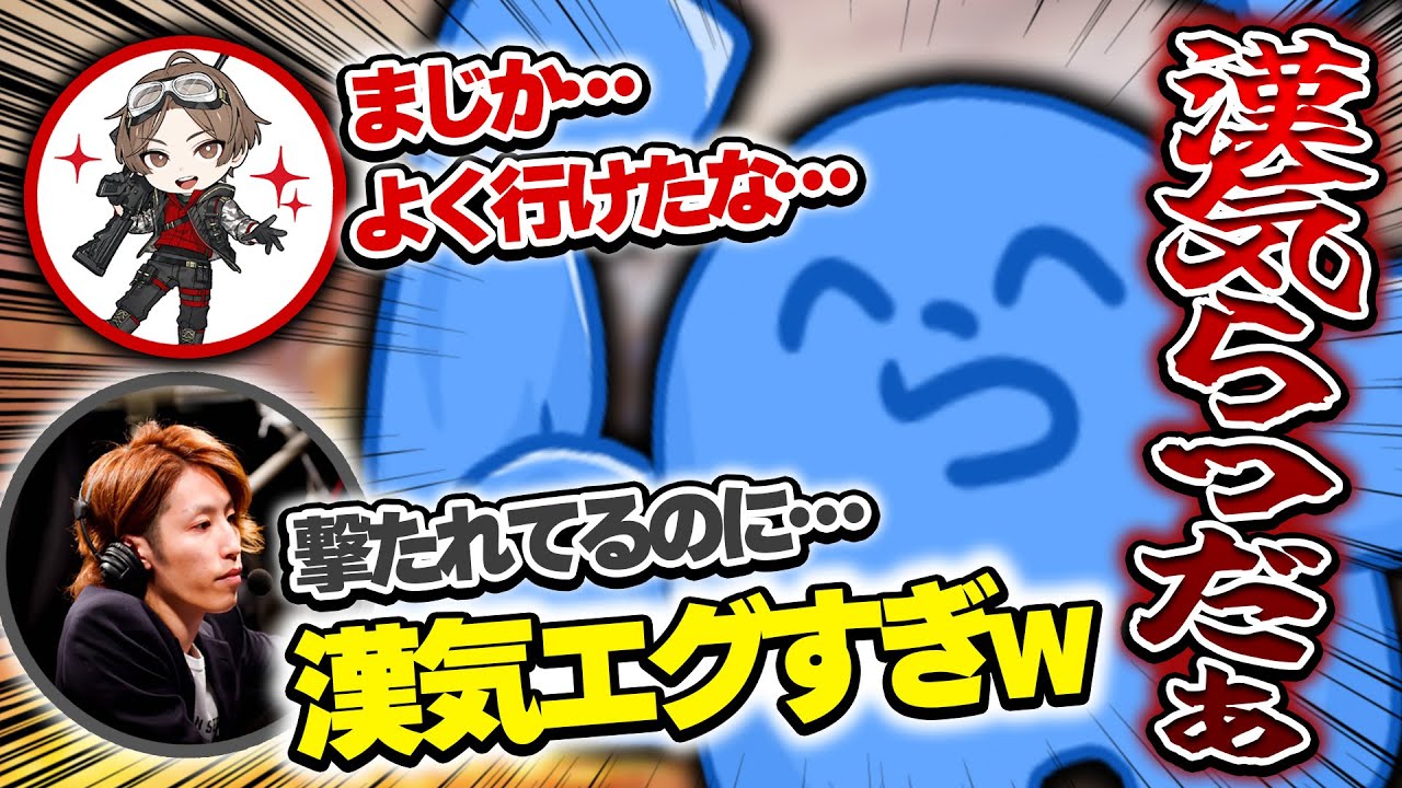 Radda shows his manliness to Yamada Ryosuke and SHAKA [#RaddaClips
