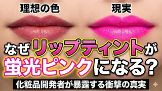 リップ　ピンク mqdefault.jpg