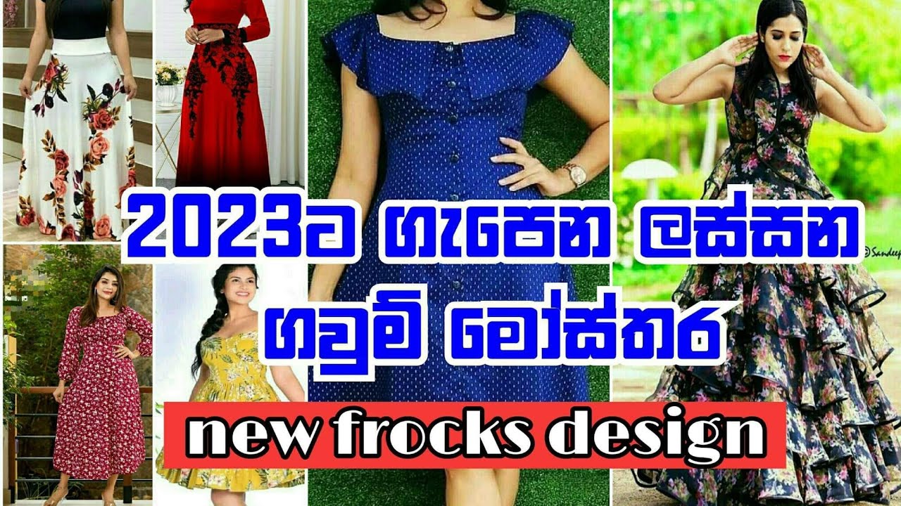 New frock design for girls in Sri Lanka | Latest frock designs 2023 | ... |  TikTok