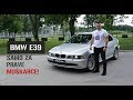 Test: BMW E39 - AUTO koji će VAS NATERATI da kupujete samo jednu marku automobila!