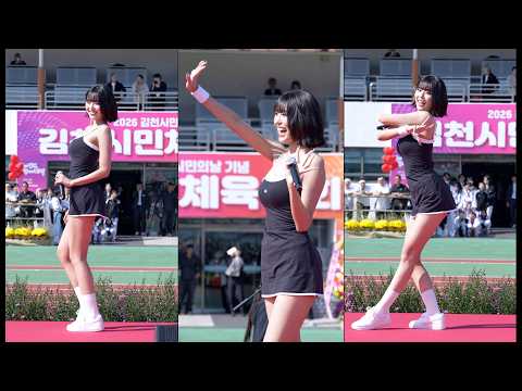 261015 하이키 옐 직캠 YEL H1-KEY 여름이었다 Summer Was You 김천시민 체육대회