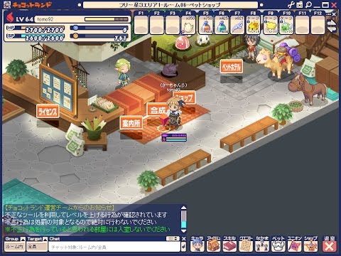 チョコットランド実況　まったり育成VIT&純DEF編「ハコスラ」