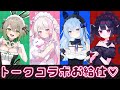 【7/23(水)23:30~】『こねくとぴあ』トークコラボお給仕♡