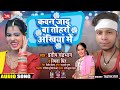           pradeep chandrabhaan smita singh  bhojpuri love song