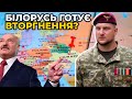 ЛУКАШЕНКО  бряцає залізом та відтягує ЗСУ на ПІВНІЧ | Радники ОП маніпулюють цифрами / ПОГРЕБИСЬКИЙ