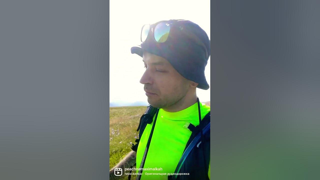Оштен трек
