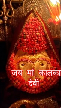 माँ 🚩🚩🙏🏻🚩🚩जय माता दी #rajput #ramji #devotional #hindugod #bhajan # ...