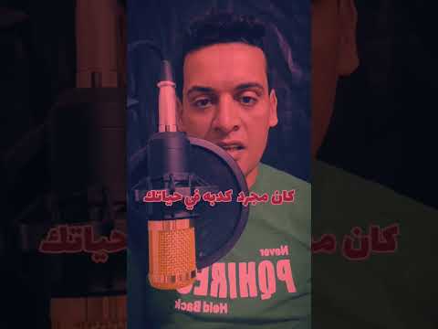 مشاهير حزن تحفيزي اغاني مشاعر