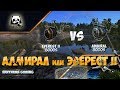 Русская Рыбалка 4: Адмирал VS Эверест II/ чего стоят лишние 3 тысячи переплаты?