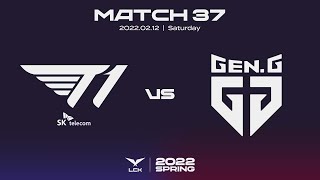 T1 vs. 젠지 | 매치37 하이라이트 | 02.12 | 2022 LCK 스프링 스플릿