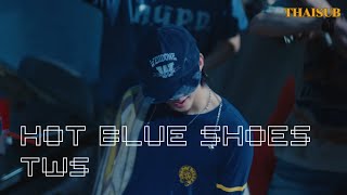 [THAISUB • แปลเพลง] TWS - HOT BLUE SHOES